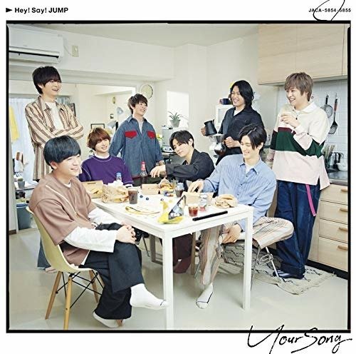 Cover for Hey! Say! Jump · Your Song (CD) (2020)