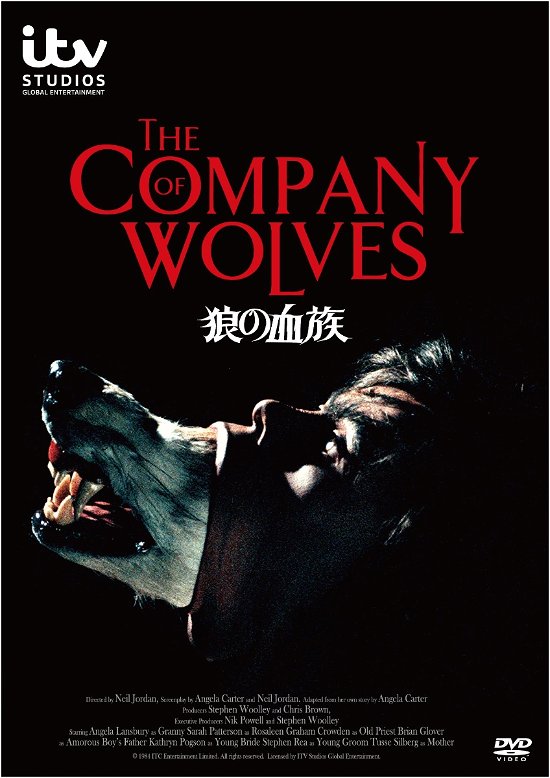 Cover for Angela Lansbury · The Company of Wolves (MDVD) [Japan Import edition] (2019)