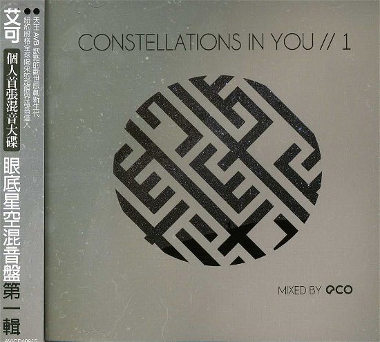 Cover for Eco · Constellations in You 1 (CD) (2012)