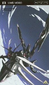 Cover for Bones · Psalms of Planets Eureka Seven 5 (MDVD) [Japan Import edition] (2009)