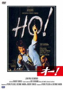 Cover for Jean-paul Belmondo · Ho! (MDVD) [Japan Import edition] (2023)