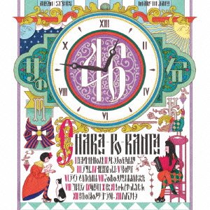 Cover for Charan-po-rantan · Onna No 46 Pun (CD) [Japan Import edition] (2016)