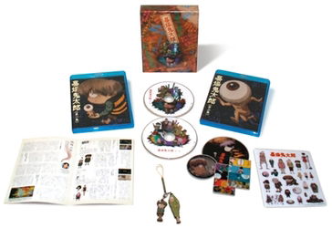 Cover for Mizuki Shigeru · Hakaba Kitaro Blu-ray Box (MBD) [Japan Import edition] (2011)
