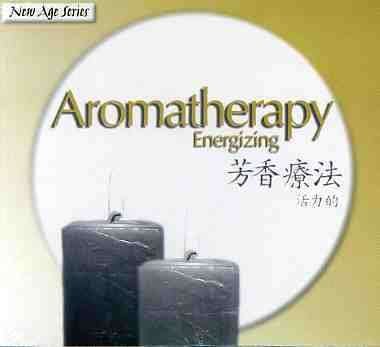Cover for Aromatherapy (CD) (2004)