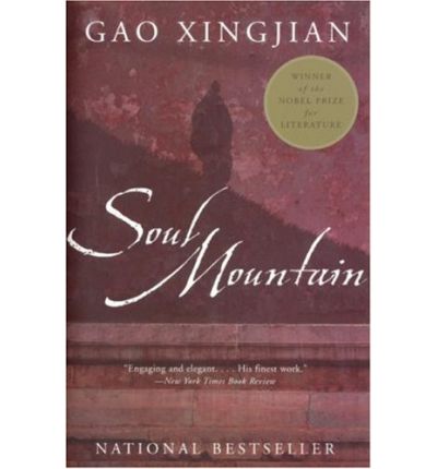 Cover for Gao Xingjian · Soul Mountain (Paperback Book) [1 Reprint edition] (2001)