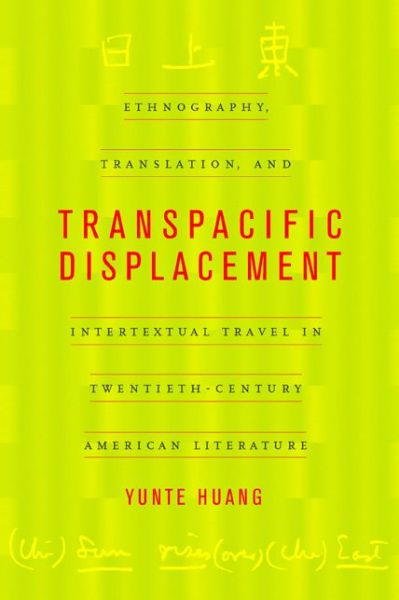 Cover for Yunte Huang · Transpacific Displacement: Ethnography, Translation, and Intertextual Travel in Twentieth-Century American Literature (Paperback Book) (2002)