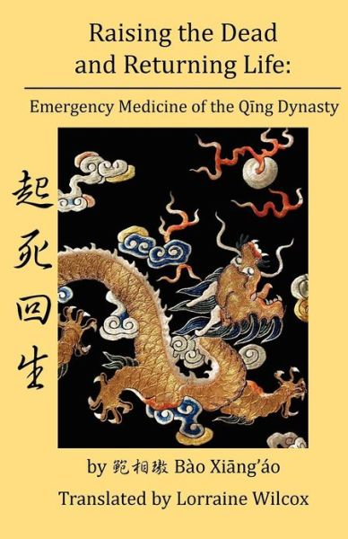 Cover for Lorraine Wilcox · Raising the Dead and Returning Life: Emergency Medicine of the Q Ng Dynasty (Paperback Book) (2012)