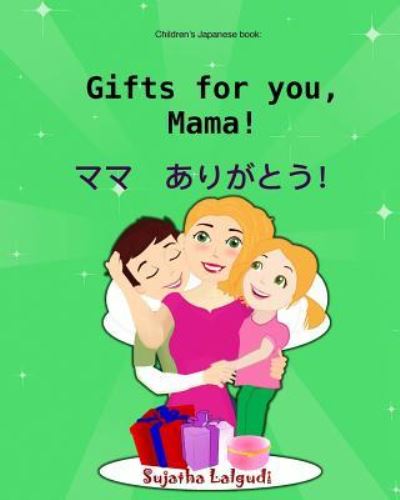 Cover for Sujatha Lalgudi · Japanese kids book (Paperback Book) (2015)