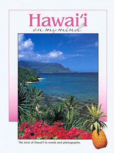 Cover for Collective · Hawaii on My Mind - On My Mind Series (Hardcover Book) [1st edition] (1999)