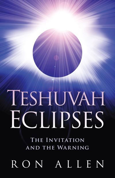 Cover for Ron Allen · Teshuvah Eclipses (Paperback Book) (2017)