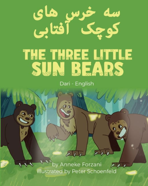 Cover for Forzani Anneke Forzani · The Three Little Sun Bears (Dari-English) - Language Lizard Bilingual World of Stories (Pocketbok) (2022)