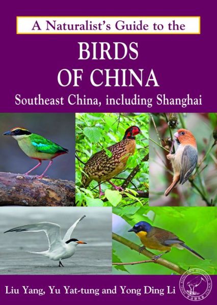 Cover for Yong Ding Li · Naturalist's Guide to the Birds of China: Southeast China, Including Shanghai (Paperback Book) (2018)