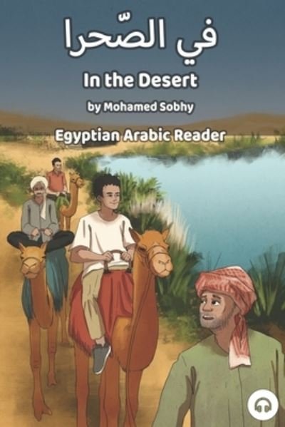 Cover for Mohamed Sobhy · In the Desert (Paperback Bog) (2020)
