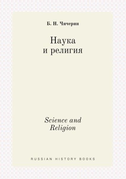 Cover for B N Chicherin · Science and Religion (Paperback Book) (2015)