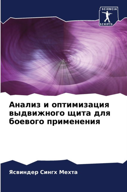 Cover for ???????? ????? ????? · ?????? ? ??????????? ?????????? ???? ??? k (Paperback Book) (2021)