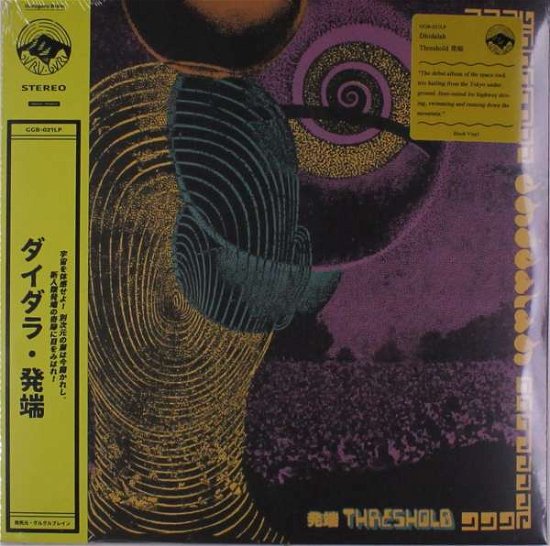 Cover for Dhidalah · Threshold (LP) (2019)