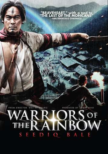 Cover for DVD · Warriors of the Rainbow: Seediq Bale (DVD) (2012)