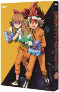 Cover for (Animation) · Yu-gi-oh!go Rush!! Duel-3 (MDVD) [Japan Import edition] (2023)