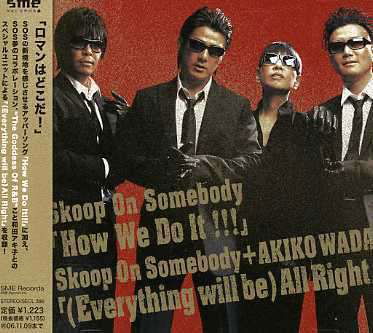 Cover for Skoop on Somebody · How We Do It!!! / (Everything Wi (CD) [Japan Import edition] (2010)