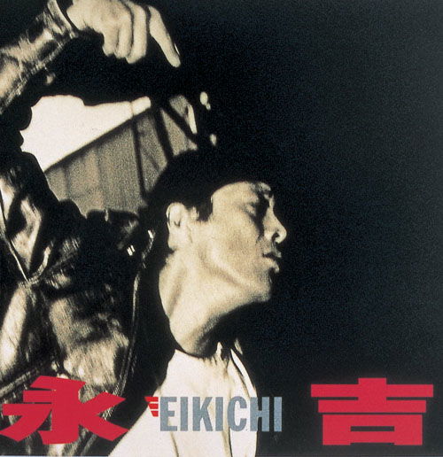 Cover for Yazawa Eikichi · Eikichi (CD) [Japan Import edition] (2010)