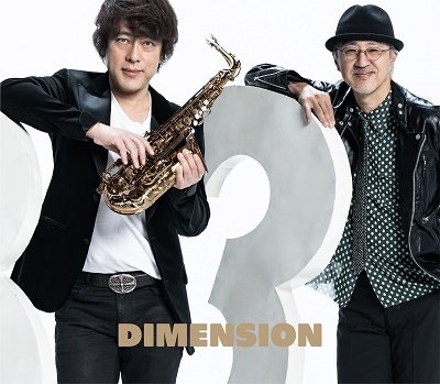 Cover for Dimension · 33 (CD) [Japan Import edition] (2022)