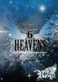 Cover for Royz · Roys 2012 Summer Oneman Tour Final the Space of [6]  Heavens-royz 3rd an (MDVD) [Japan Import edition] (2013)