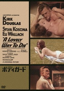 Cover for Kirk Douglas · A Lovely Way to Die (MDVD) [Japan Import edition] (2019)
