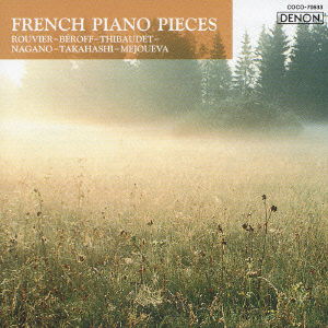 Franch Piano Pieces - Jacques Rouvier - Music - NIPPON COLUMBIA CO. - 4988001917236 - July 23, 2003