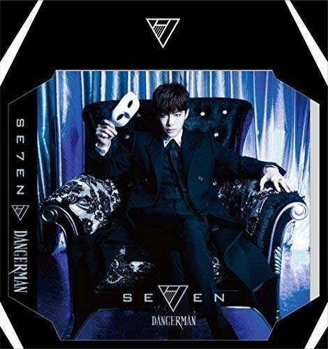 Cover for Se7en · Dangerman: Limited (CD) [Limited edition] (2016)