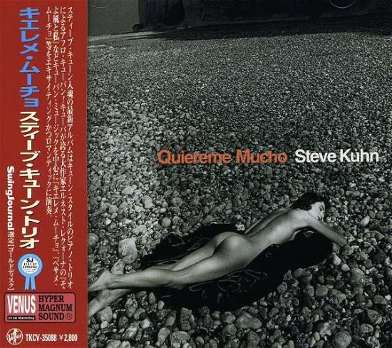 Cover for Steve Kuhn · Quiereme Mucho (CD) (2008)