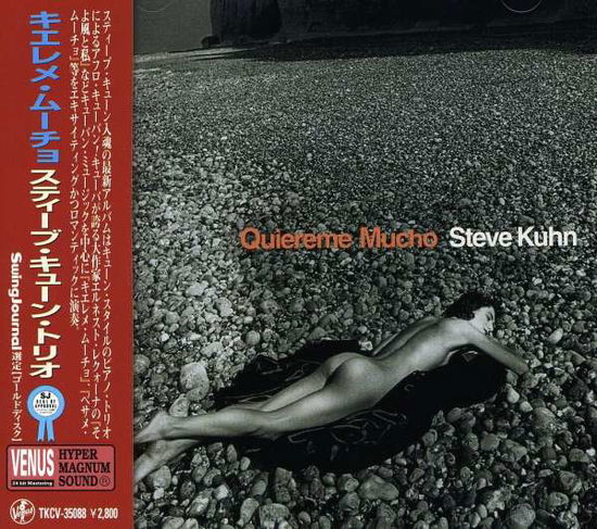 Quiereme Mucho - Steve Kuhn - Muzyka - VENUS - 4988008554236 - 13 stycznia 2008