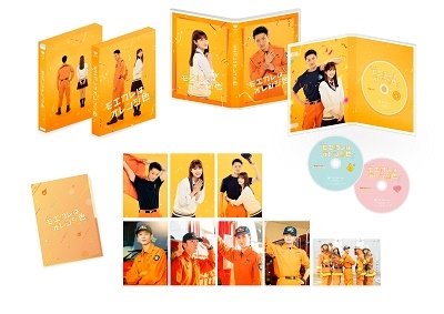 Cover for Iwamoto Hikaru · Moekare Ha Orange Iro Gouka Ban &lt;limited&gt; (MDVD) [Japan Import edition] (2022)