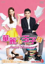 Cover for Aaron · Refresh Man (MDVD) [Japan Import edition] (2017)