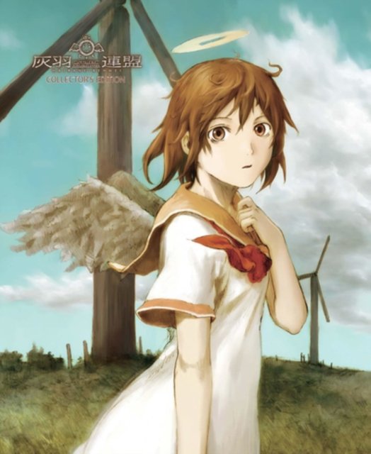 Cover for Anime · Haibane Renmei Collectors Edition (Blu-ray) [Collectors edition] (2022)