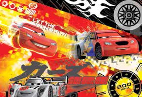 Cover for Cars · Cars - Puzzle Double-Face Supermaxi 60 Pz (Toys)