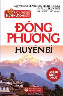 Cover for Paul Brunton · ?ong ph??ng huy?n bi (Paperback Book) (2019)