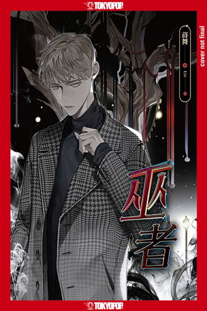 The Wizard (Novel): When Words Kill - Shi Wu - Books - Tokyopop Press Inc - 9781427878236 - June 3, 2025