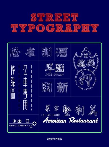 Cover for Gingko Press · Street Typography (Hardcover Book) (2020)