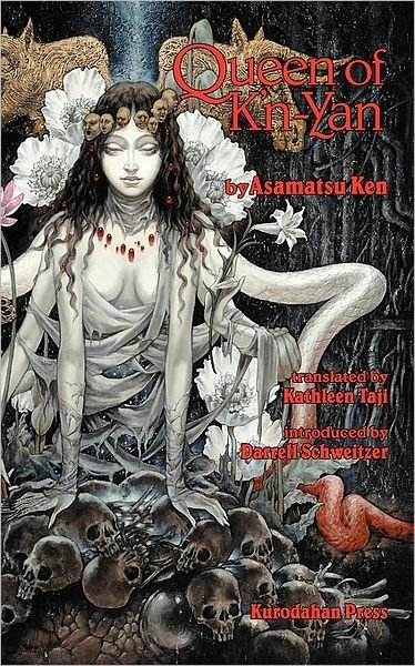 Cover for Ken Asamatsu · Queen of K'n-yan (Paperback Bog) (2008)