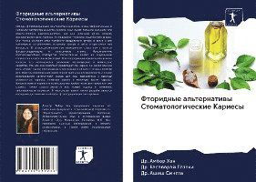 Cover for Han · Ftoridnye al'ternatiwy Stomatologic (Book)