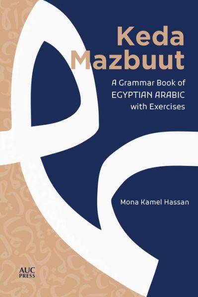 Cover for Mona Kamel Hassan · Keda Mazbuut: A Grammar Book of Egyptian Colloquial Arabic with Exercises (Paperback Book) (2020)