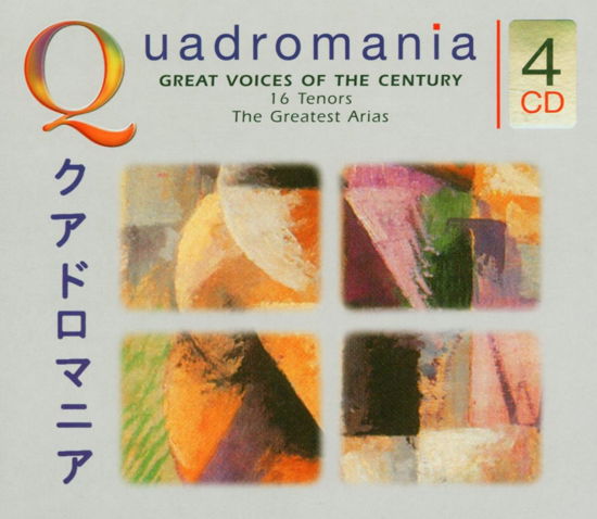 Cover for Great Voices Of The Centu (CD) (2008)