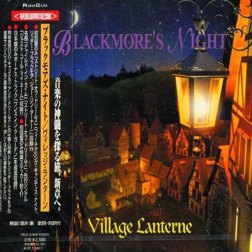 Cover for Blackmore's Night · Village Lanterne (CD) [Bonus Tracks edition] (2006)