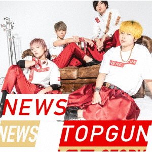 Top Gun / Love Story - News - Musik - SONY MUSIC - 4580117628237 - 12. juni 2019
