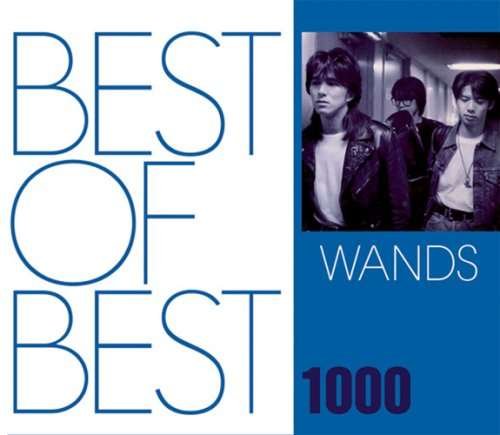 Cover for Wands · Best of Best 1000 Wands (CD) [Japan Import edition] (2007)