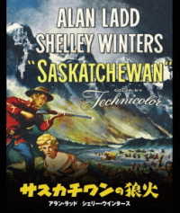 Cover for Alan Ladd · Saskatchewan (MBD) [Japan Import edition] (2020)