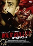 Cover for Paul Walker · Wild Bullet DTS Special Edition (MDVD) [Japan Import edition] (2009)
