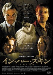 Cover for Guy Pearce · I Am You (In Her Skin) (MDVD) [Japan Import edition] (2012)