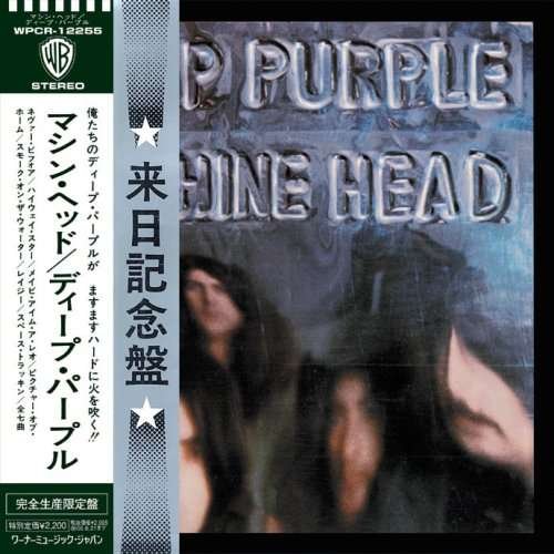 Cover for Deep Purple · Shm-machine.. -jap Card- (CD) (2014)