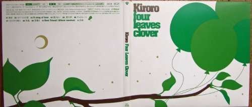 Cover for Kiroro · Four Leaves Clover (CD) [Japan Import edition] (2008)
